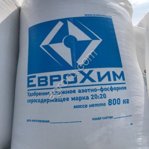 Сульфоаммофос 20:20:14