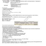 Линейный автомат защиты Siemens 5SX2306-7, 3P, 6А