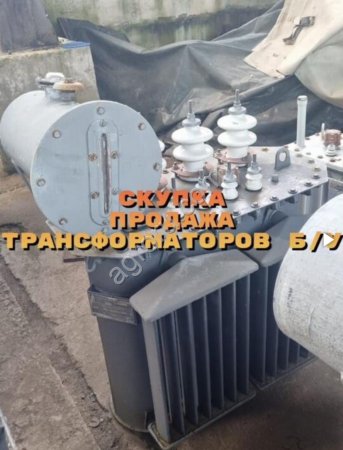 Силовые Трансформаторы