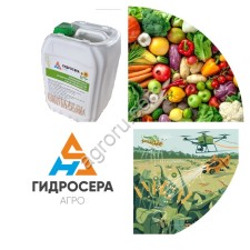 Гидросера