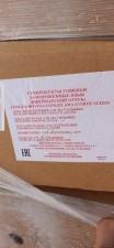 Печень, язык говяжьи  зам. импорт  ГОСТ