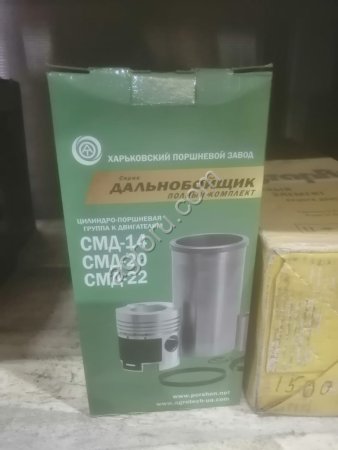 Цилиндр-поршневая группа к двигателям