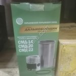 Цилиндр-поршневая группа к двигателям