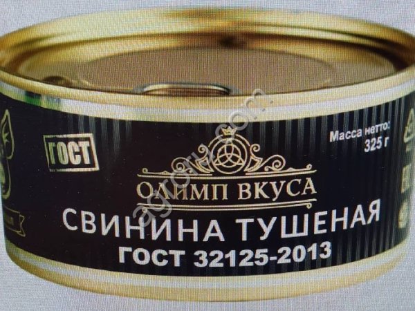 свинина тушёная