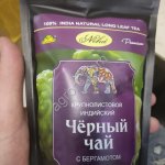 Диабетические чаи, чай для похудения, фруктовый чай