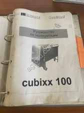 Шпигорезка holac cubixx 100L