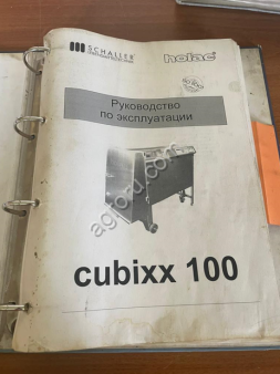 Шпигорезка holac cubixx 100L