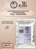 Кофе натуральный растворимый сублимированный ELLI Vending (Вендинг)