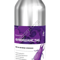 ФУМИШАНС, ТАБ