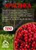 Карельские ягоды варенье