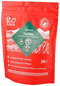 Семена тыквы голосеменной штирийской