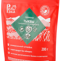 Семена тыквы голосеменной штирийской