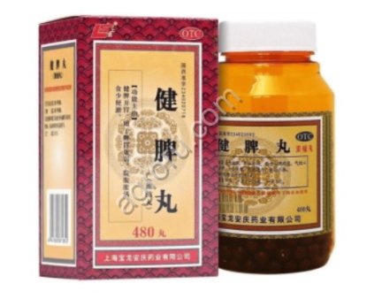 Пилюли Цзянь Пи Вань (Jian Pi Wan), 480 шт