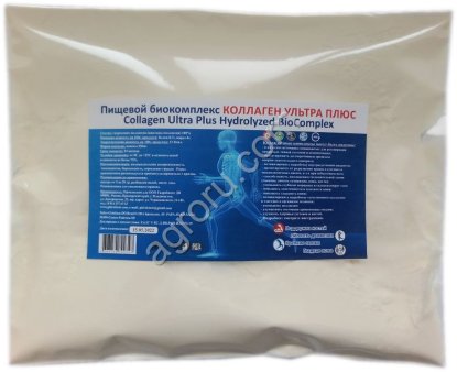 Коллаген Ультра плюс 60 кап,