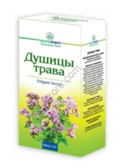 Душица трава  чайеый напиток