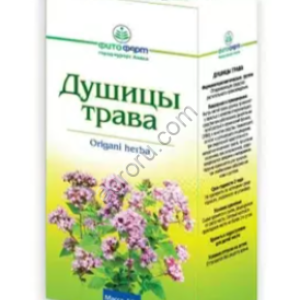 Душица трава  чайеый напиток