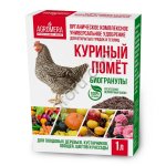 Удобрения Куриный помёт в гранулах АГРОМЕРА 1 л
