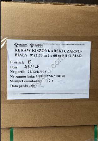 Рукав для зерна