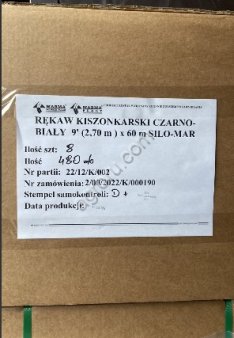 Рукав для зерна