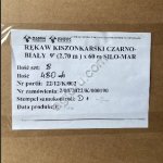 Рукав для зерна