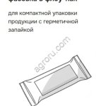 Услуги фасовки, упаковки, розлива