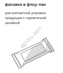 Услуги фасовки, упаковки, розлива