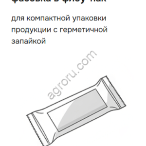 Услуги фасовки, упаковки, розлива