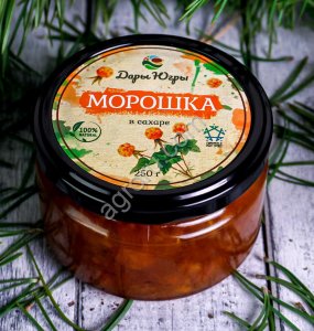 Морошка лесная в сахарном сиропе / ДАРЫ-ЮГРЫ-ХМАО / 250 гр
