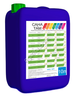 Производство высококонцентрированных жидких органических удобрений на основе вермикомпоста