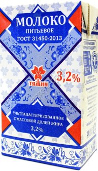 Молоко Тяжин