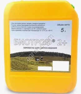 Биотроф 2+ универсальный консервант для заготовки силоса и сенажа