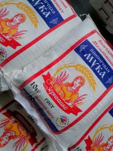 Мука пшеничная 1 сорт, в/с