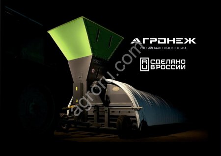 АГРОНЕЖ У-200В Зерноупаковочная машина с верхней загрузкой