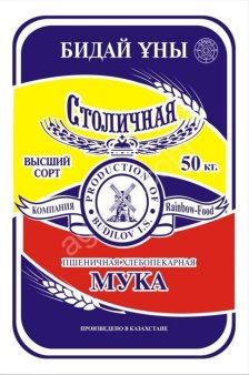 Мука от производителя