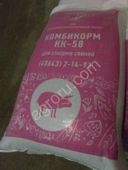 Комбикорм свиной от производителя (престарт, старт, откорм до жирных кондиций, мясной откорм)