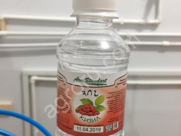 Ароматизатор пищевой кизил