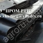 Прокладка под трубы из ленты транспортерной бу