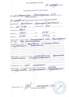 Комбайн зерноуборочный Палессе КЗС-7 Полесье