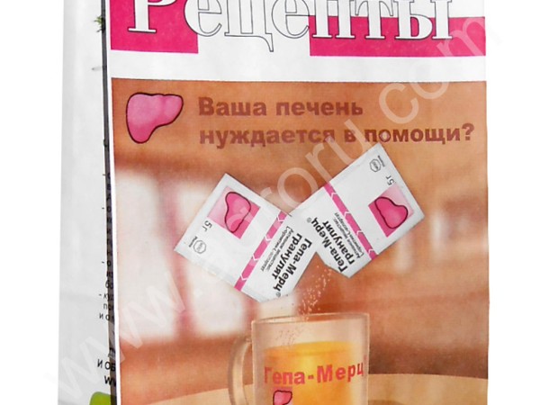 Для аптек бумажные пакеты