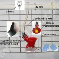Микрочашечная поилка со штуцером под трубку Ø 6 мм.