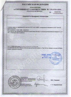 Масло «Крестьянское» 72,5%, ГОСТ Р