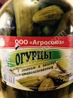 Огурцы в 3 л банках оптом