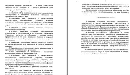 Постановление Правительства Российской Федерации от 7 июля 2011 г. № 548