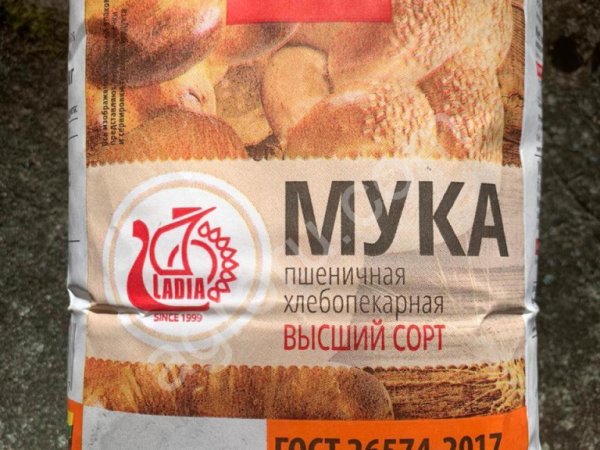 Мука пшеничная хлебопекарная высший сорт ГОСТ оптом
