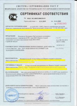 Стейки осетровые в упаковке. Продукт аквакультуры, искусственное производство