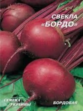 Свекла от производителя