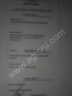 Сеялка пневматическая точного высева СУПН-8 VESTA