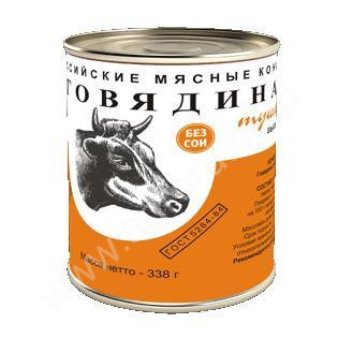 Тушенка говяжья ГОСТ