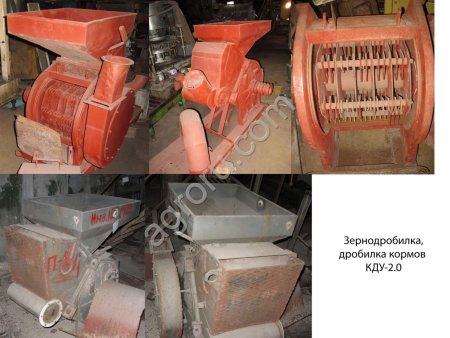 Дробилки зерна КДУ-2.0