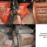 Дробилки зерна КДУ-2.0
